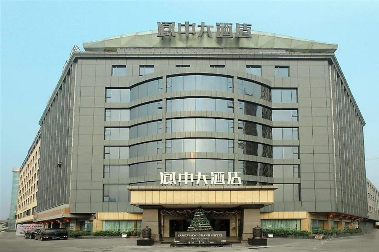 Langzhong Grand Hotel Shahepu エクステリア 写真